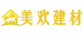 專(zhuān)注于綠色環(huán)保新型建材的研發(fā)、制造、銷(xiāo)售和服務(wù)的科技型企業(yè)