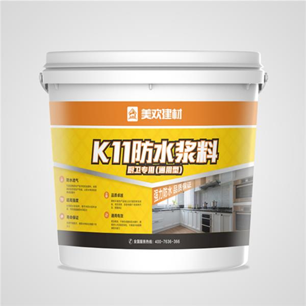 K11防水漿料(通用型)